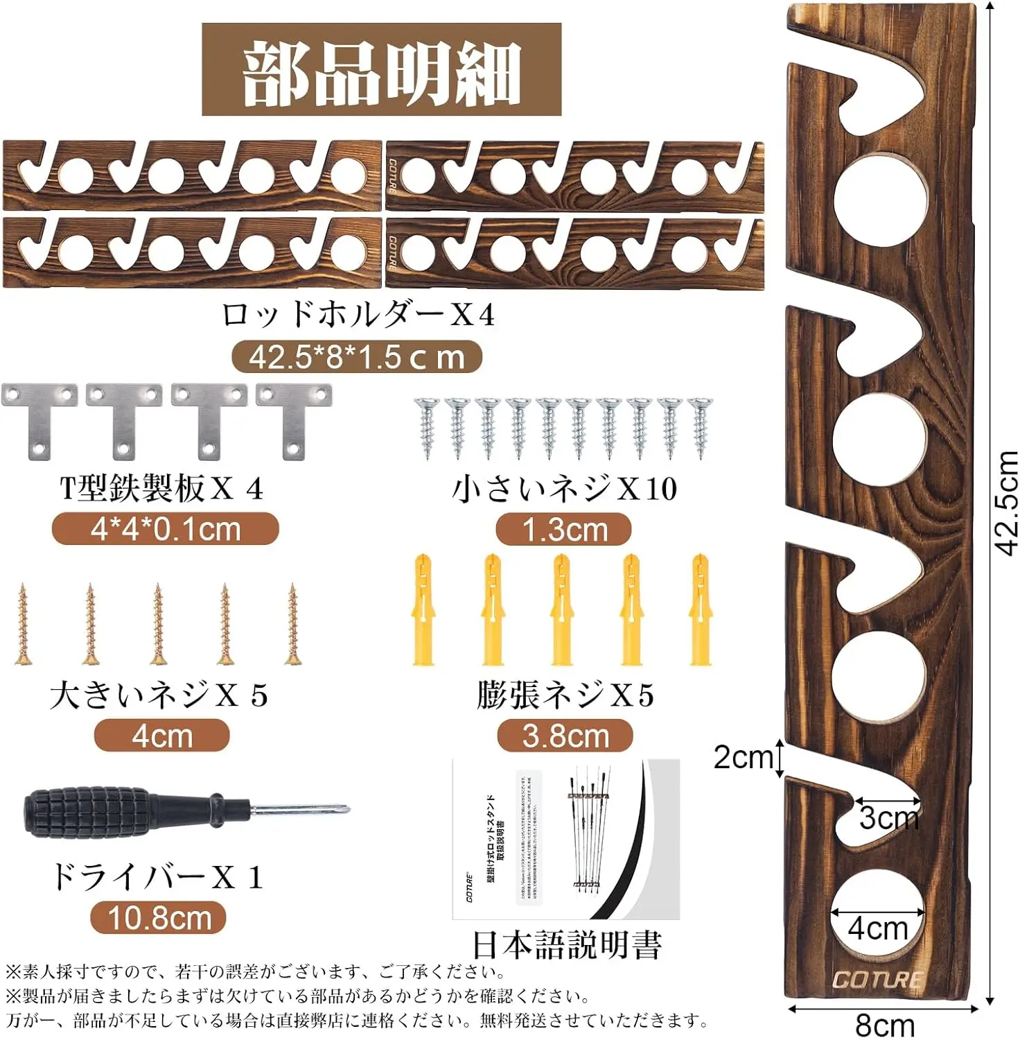 Goture Fishing Rod Holders wit - Fishing Rod Rack 评论和价格